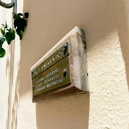 Prospero's House Apartment *